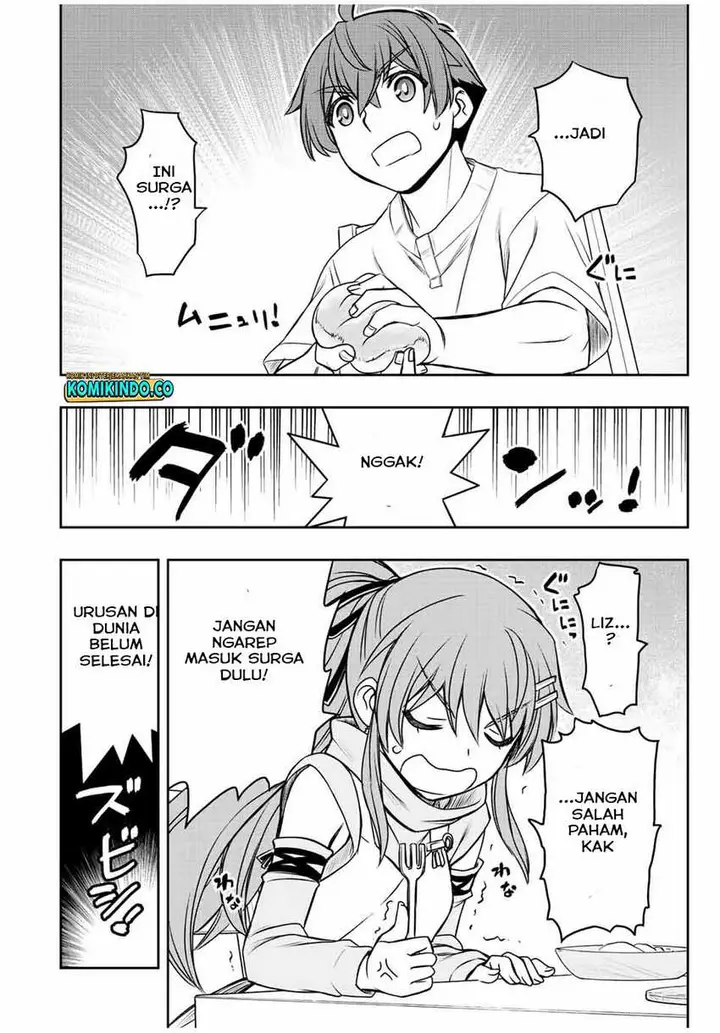 image-komik-dame-skill-auto-mode-ga-kakuseishimashita-are-guild-no-scout-san-ore-wo-iranai-tte-itte-masendeshita-chapter-22-7/22