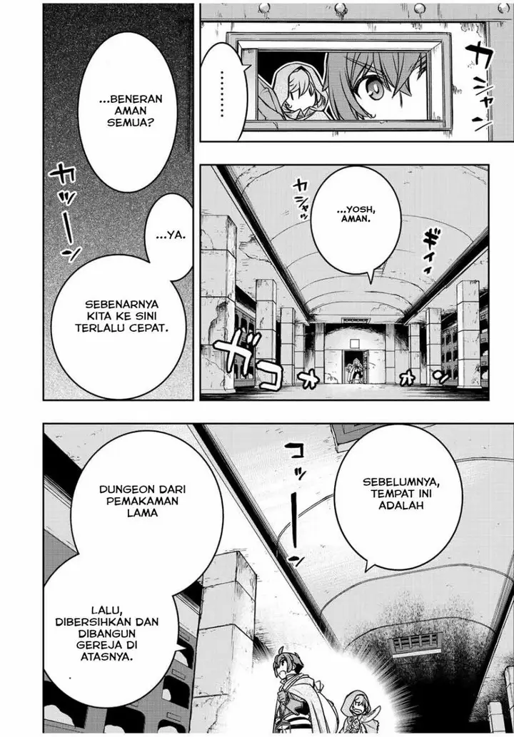 image-komik-dame-skill-auto-mode-ga-kakuseishimashita-are-guild-no-scout-san-ore-wo-iranai-tte-itte-masendeshita-chapter-23-15/26