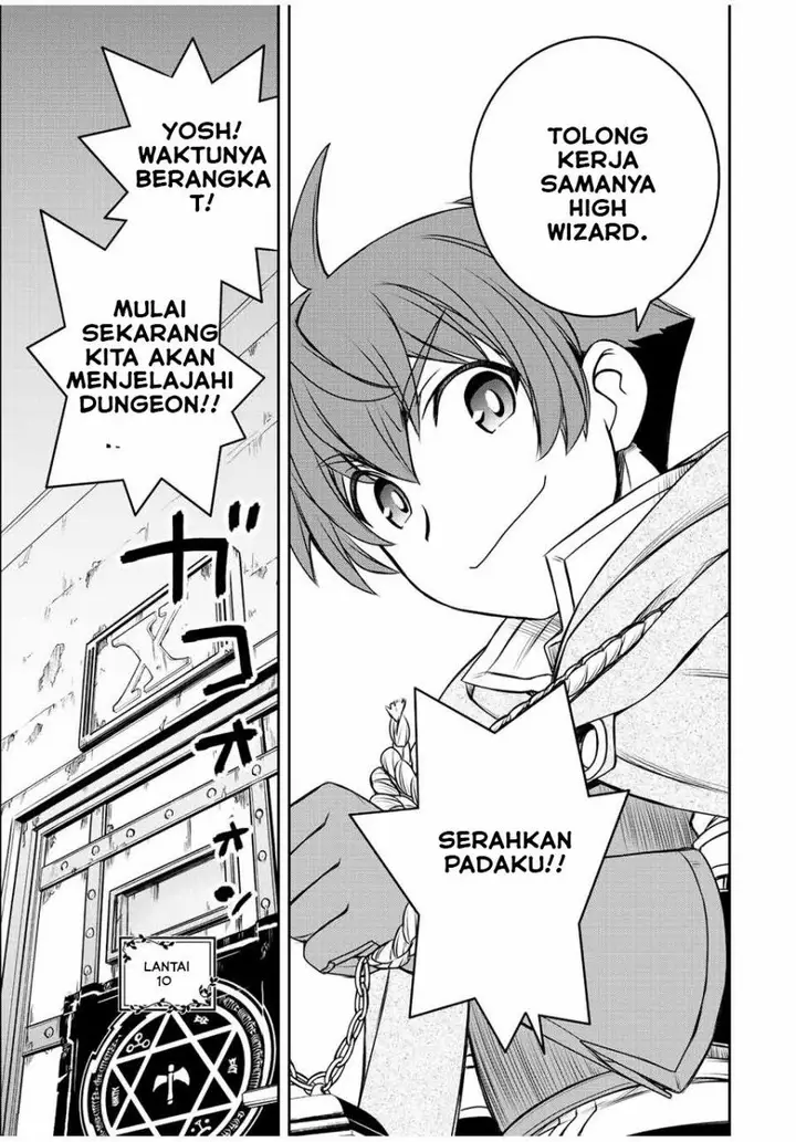 image-komik-dame-skill-auto-mode-ga-kakuseishimashita-are-guild-no-scout-san-ore-wo-iranai-tte-itte-masendeshita-chapter-23-21/26