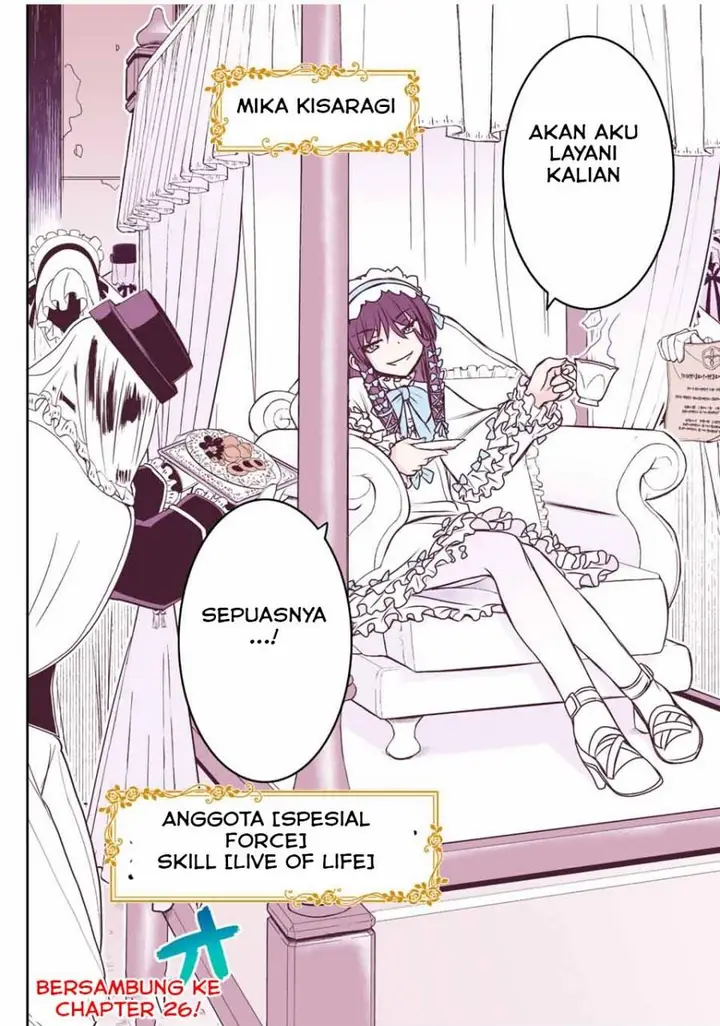 image-komik-dame-skill-auto-mode-ga-kakuseishimashita-are-guild-no-scout-san-ore-wo-iranai-tte-itte-masendeshita-chapter-23-25/26