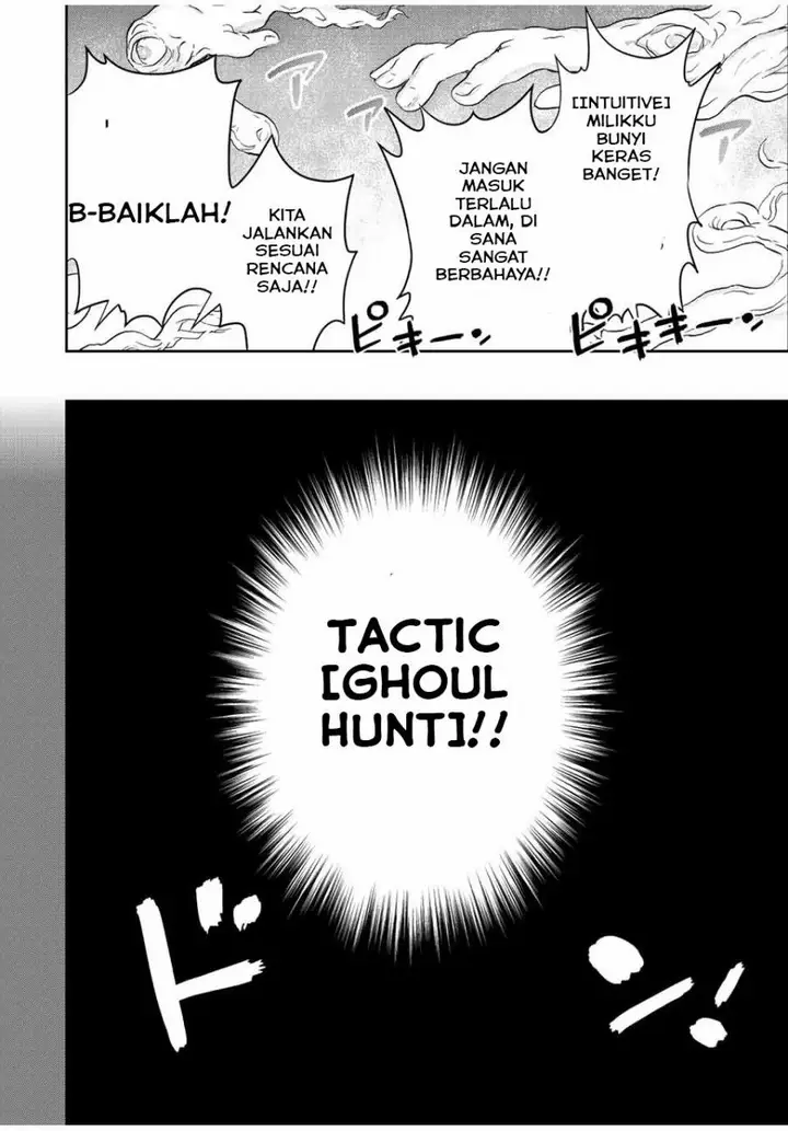 image-komik-dame-skill-auto-mode-ga-kakuseishimashita-are-guild-no-scout-san-ore-wo-iranai-tte-itte-masendeshita-chapter-24-3/23