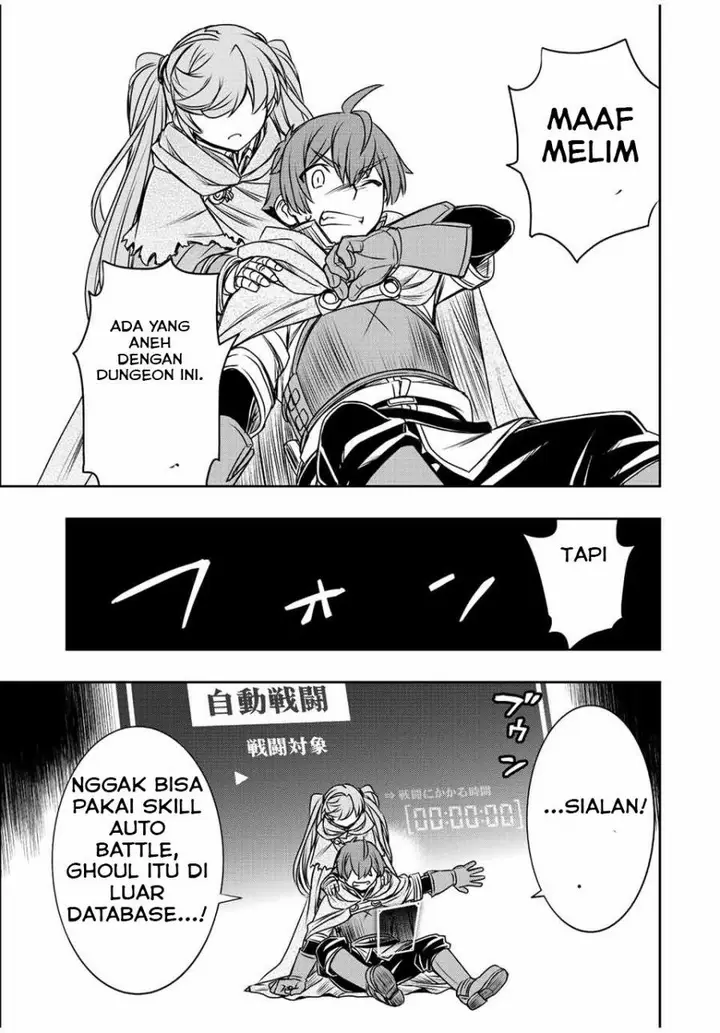 image-komik-dame-skill-auto-mode-ga-kakuseishimashita-are-guild-no-scout-san-ore-wo-iranai-tte-itte-masendeshita-chapter-24-18/23