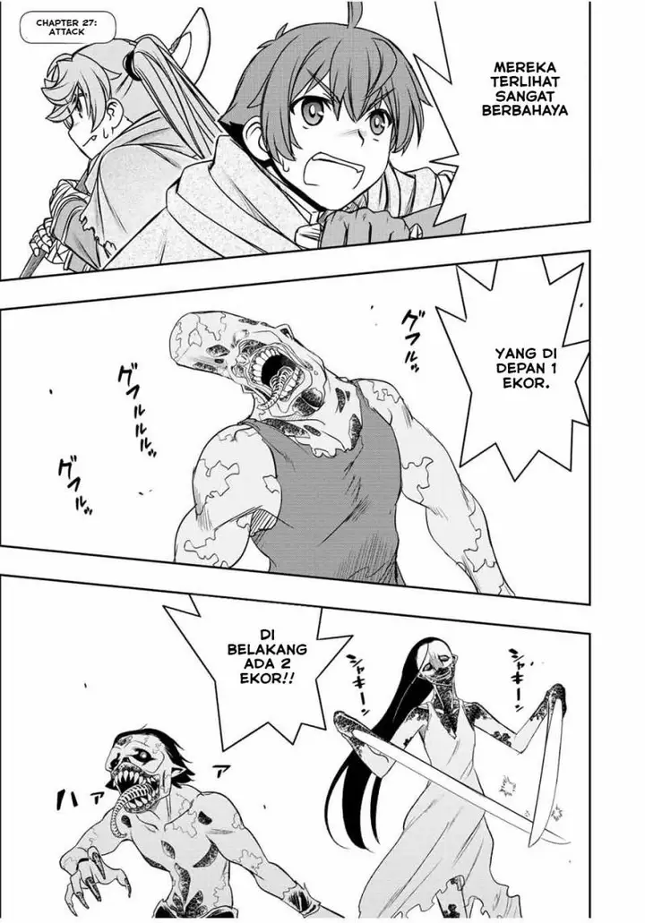 image-komik-dame-skill-auto-mode-ga-kakuseishimashita-are-guild-no-scout-san-ore-wo-iranai-tte-itte-masendeshita-chapter-25-0/23
