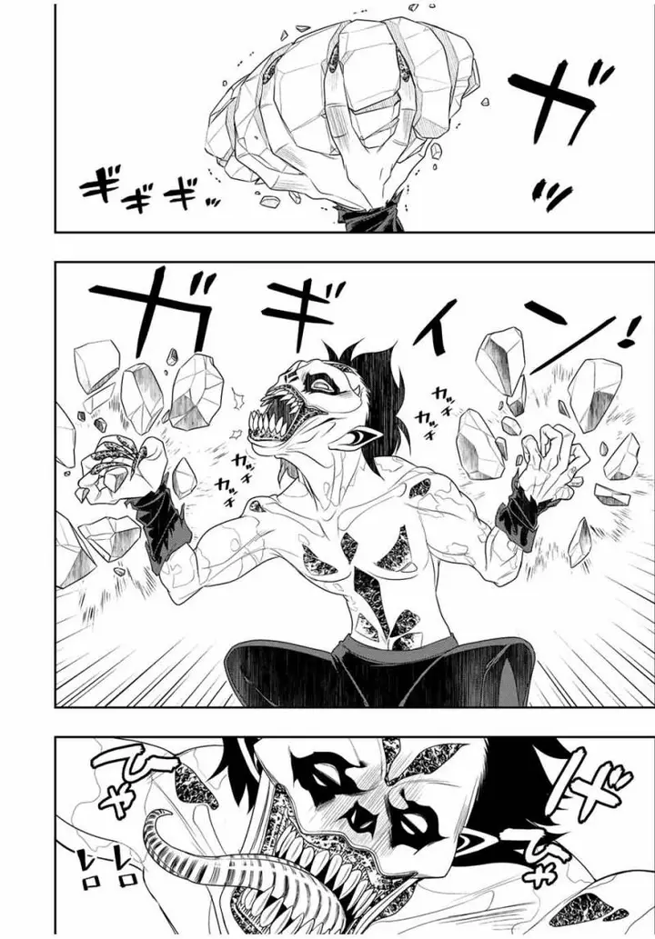 image-komik-dame-skill-auto-mode-ga-kakuseishimashita-are-guild-no-scout-san-ore-wo-iranai-tte-itte-masendeshita-chapter-25-5/23