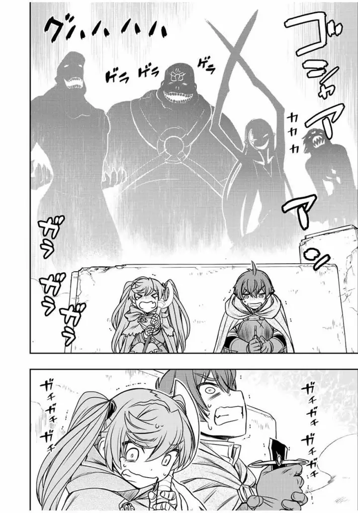 image-komik-dame-skill-auto-mode-ga-kakuseishimashita-are-guild-no-scout-san-ore-wo-iranai-tte-itte-masendeshita-chapter-25-7/23