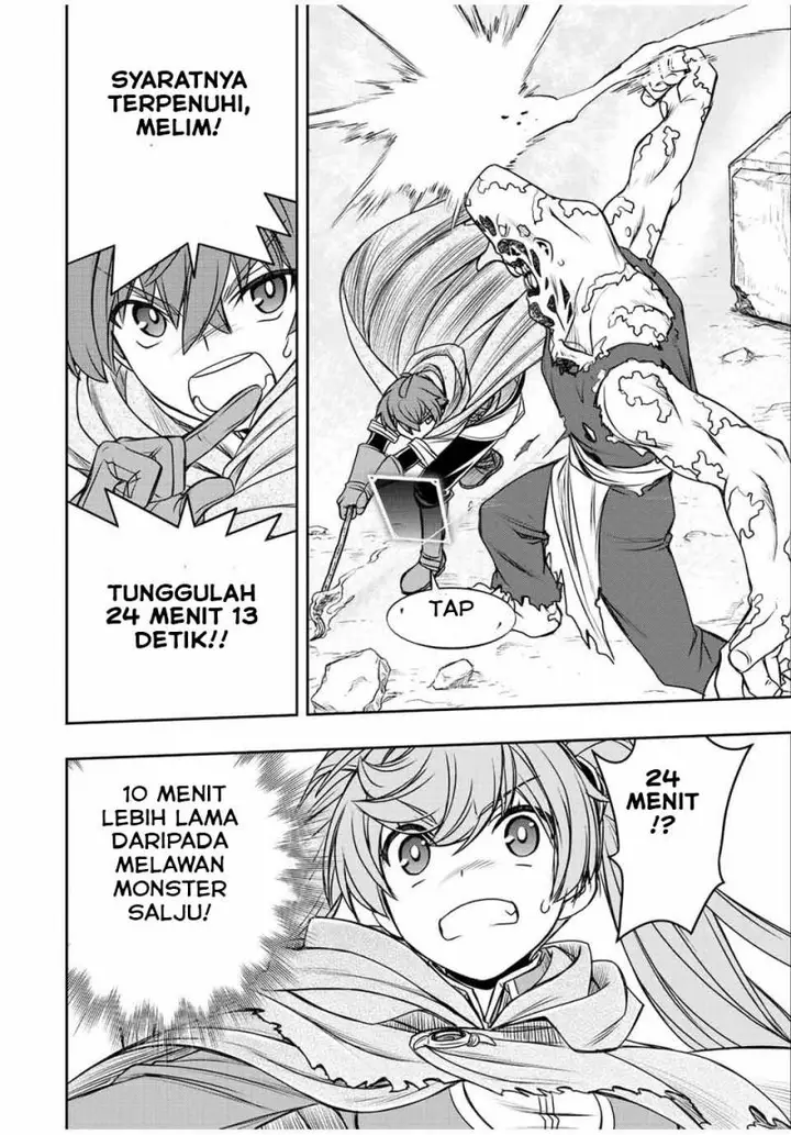 image-komik-dame-skill-auto-mode-ga-kakuseishimashita-are-guild-no-scout-san-ore-wo-iranai-tte-itte-masendeshita-chapter-25-18/23
