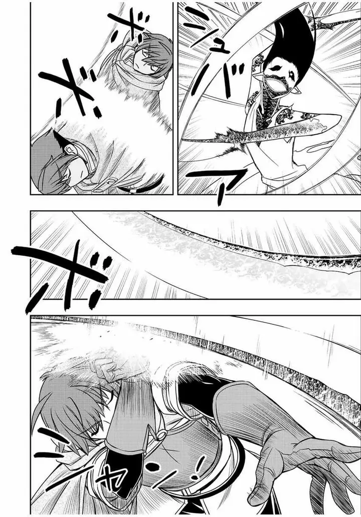 image-komik-dame-skill-auto-mode-ga-kakuseishimashita-are-guild-no-scout-san-ore-wo-iranai-tte-itte-masendeshita-chapter-26-2/28