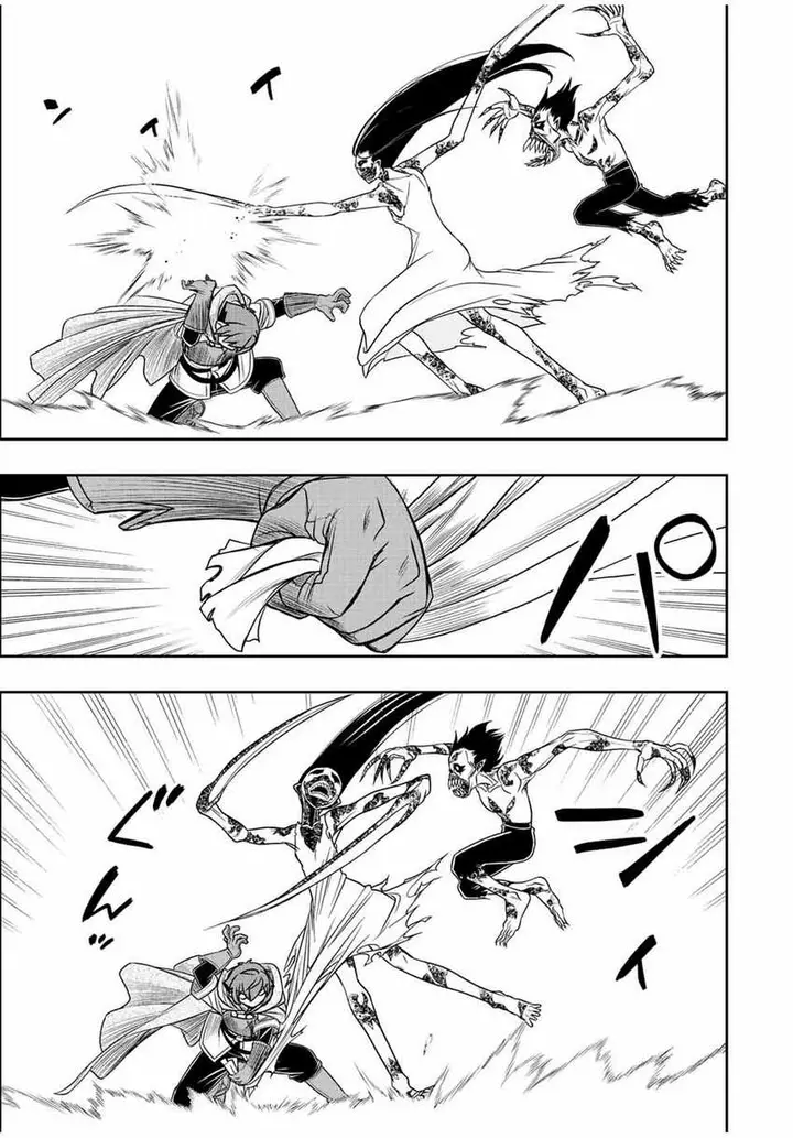 image-komik-dame-skill-auto-mode-ga-kakuseishimashita-are-guild-no-scout-san-ore-wo-iranai-tte-itte-masendeshita-chapter-26-3/28