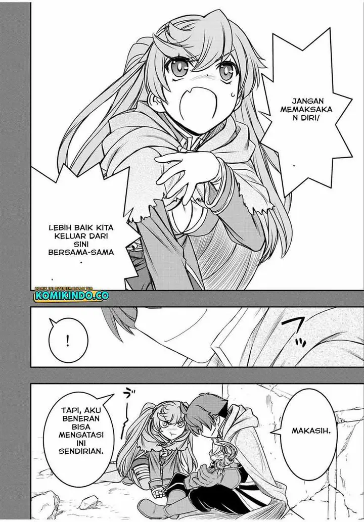 image-komik-dame-skill-auto-mode-ga-kakuseishimashita-are-guild-no-scout-san-ore-wo-iranai-tte-itte-masendeshita-chapter-26-13/28