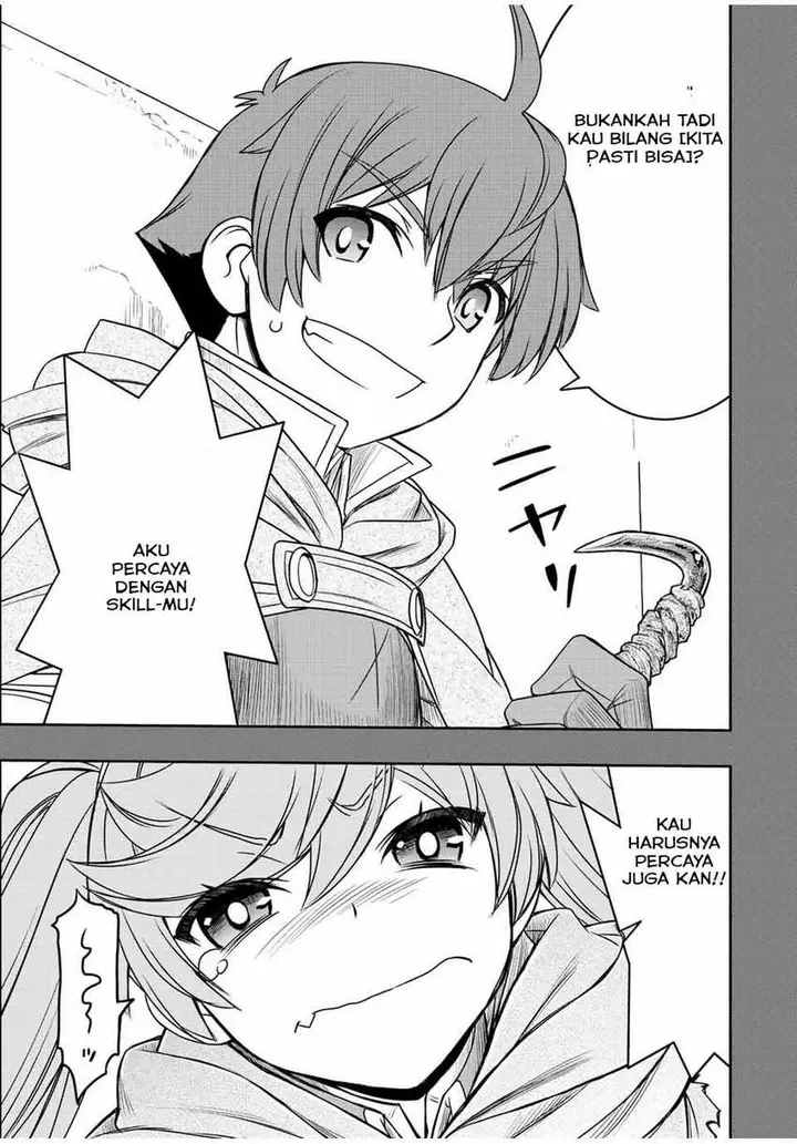 image-komik-dame-skill-auto-mode-ga-kakuseishimashita-are-guild-no-scout-san-ore-wo-iranai-tte-itte-masendeshita-chapter-26-14/28