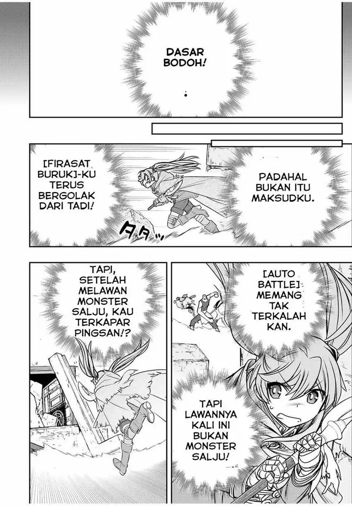 image-komik-dame-skill-auto-mode-ga-kakuseishimashita-are-guild-no-scout-san-ore-wo-iranai-tte-itte-masendeshita-chapter-26-15/28