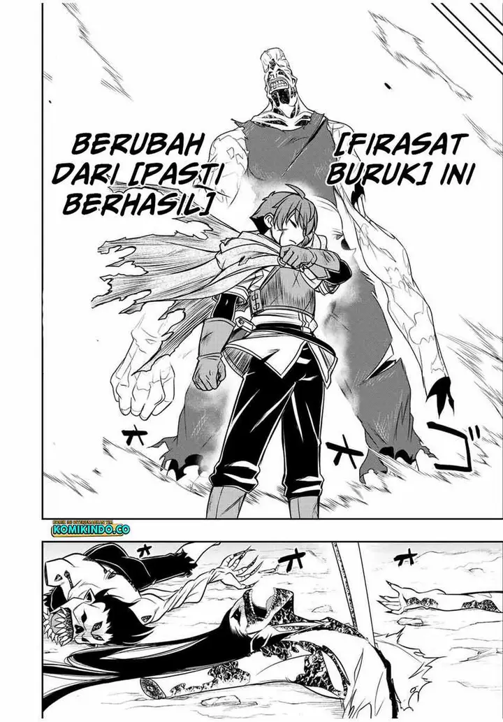 image-komik-dame-skill-auto-mode-ga-kakuseishimashita-are-guild-no-scout-san-ore-wo-iranai-tte-itte-masendeshita-chapter-26-16/28