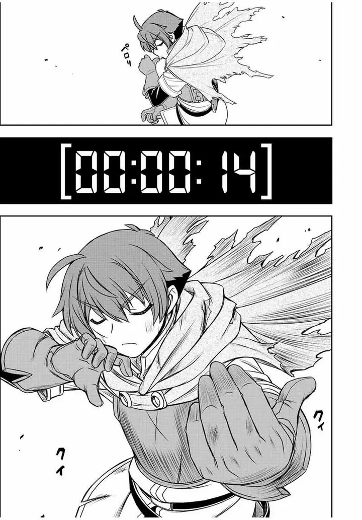 image-komik-dame-skill-auto-mode-ga-kakuseishimashita-are-guild-no-scout-san-ore-wo-iranai-tte-itte-masendeshita-chapter-26-17/28