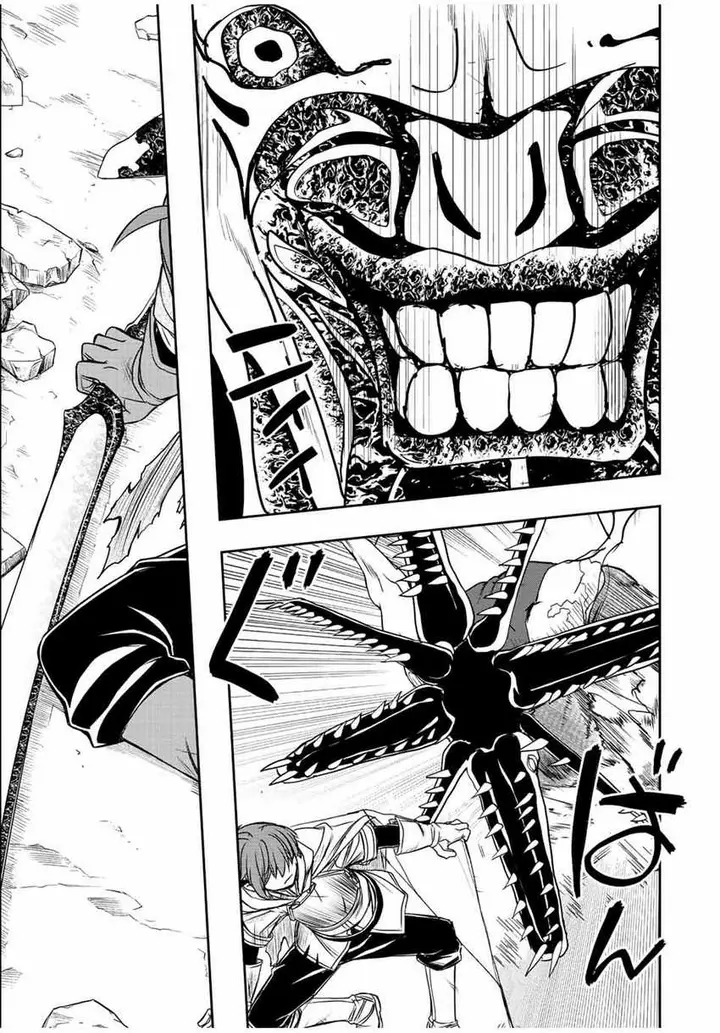 image-komik-dame-skill-auto-mode-ga-kakuseishimashita-are-guild-no-scout-san-ore-wo-iranai-tte-itte-masendeshita-chapter-26-21/28