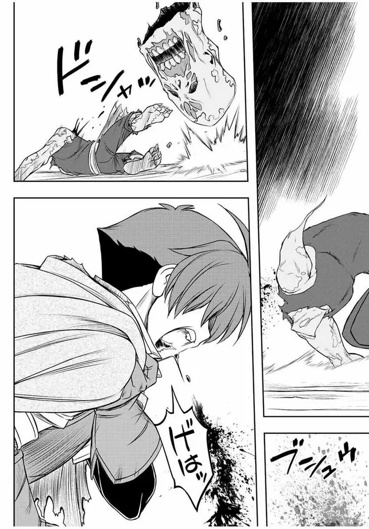 image-komik-dame-skill-auto-mode-ga-kakuseishimashita-are-guild-no-scout-san-ore-wo-iranai-tte-itte-masendeshita-chapter-26-25/28