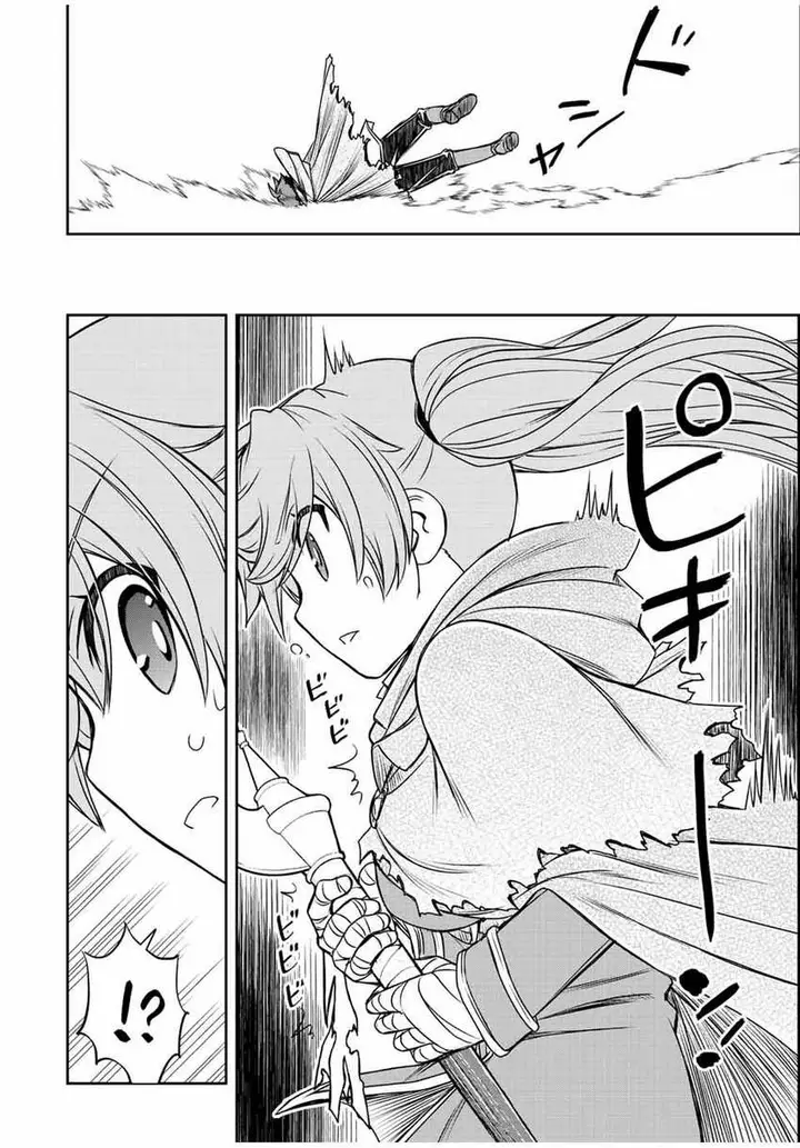 image-komik-dame-skill-auto-mode-ga-kakuseishimashita-are-guild-no-scout-san-ore-wo-iranai-tte-itte-masendeshita-chapter-26-26/28
