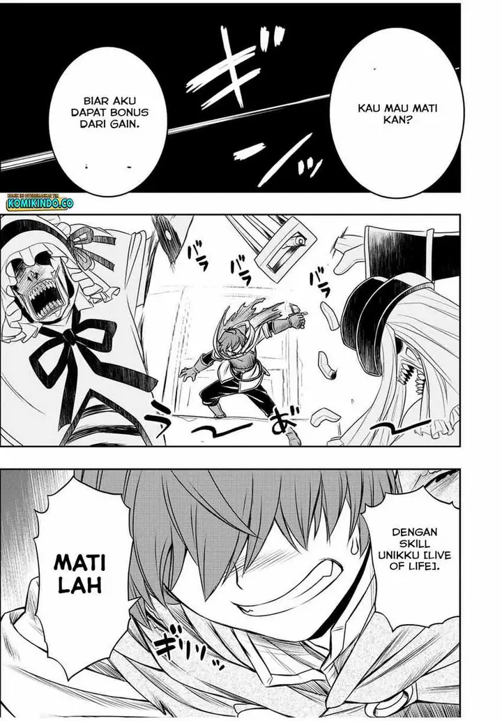 image-komik-dame-skill-auto-mode-ga-kakuseishimashita-are-guild-no-scout-san-ore-wo-iranai-tte-itte-masendeshita-chapter-27-20/25