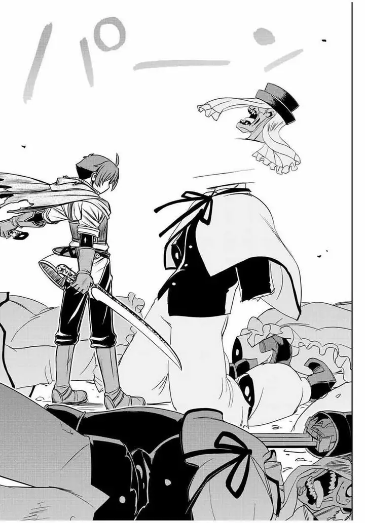 image-komik-dame-skill-auto-mode-ga-kakuseishimashita-are-guild-no-scout-san-ore-wo-iranai-tte-itte-masendeshita-chapter-28-7/25
