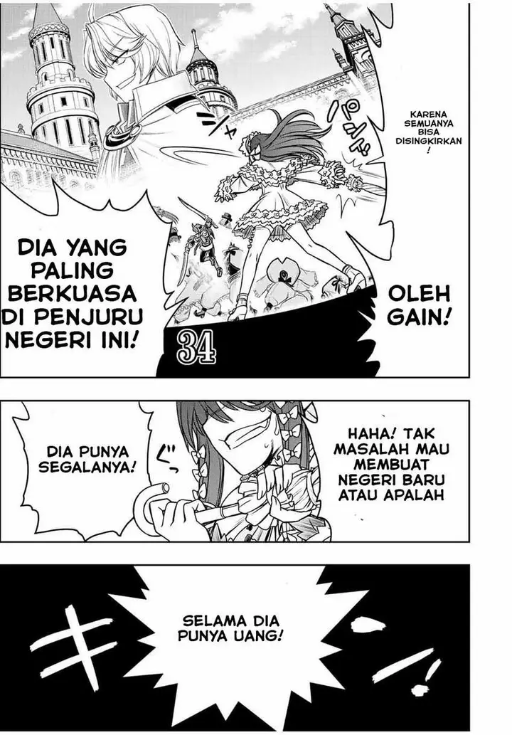 image-komik-dame-skill-auto-mode-ga-kakuseishimashita-are-guild-no-scout-san-ore-wo-iranai-tte-itte-masendeshita-chapter-28-18/25