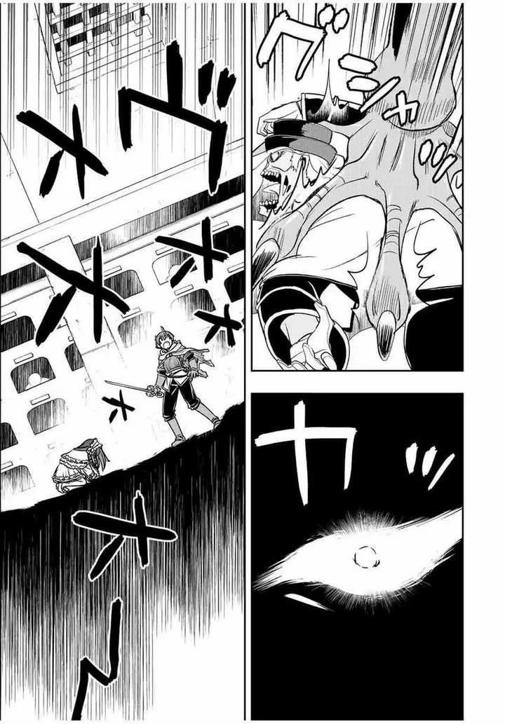 image-komik-dame-skill-auto-mode-ga-kakuseishimashita-are-guild-no-scout-san-ore-wo-iranai-tte-itte-masendeshita-chapter-29-8/20