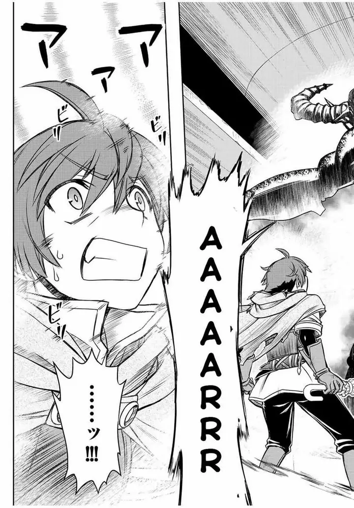 image-komik-dame-skill-auto-mode-ga-kakuseishimashita-are-guild-no-scout-san-ore-wo-iranai-tte-itte-masendeshita-chapter-30-2/22