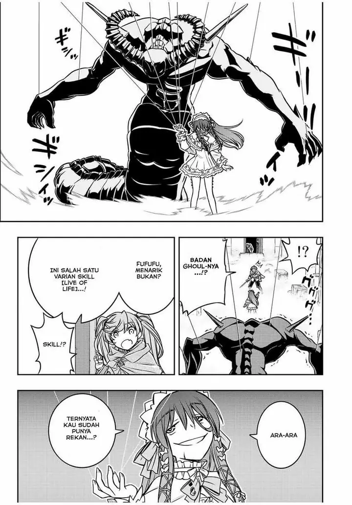 image-komik-dame-skill-auto-mode-ga-kakuseishimashita-are-guild-no-scout-san-ore-wo-iranai-tte-itte-masendeshita-chapter-30-6/22