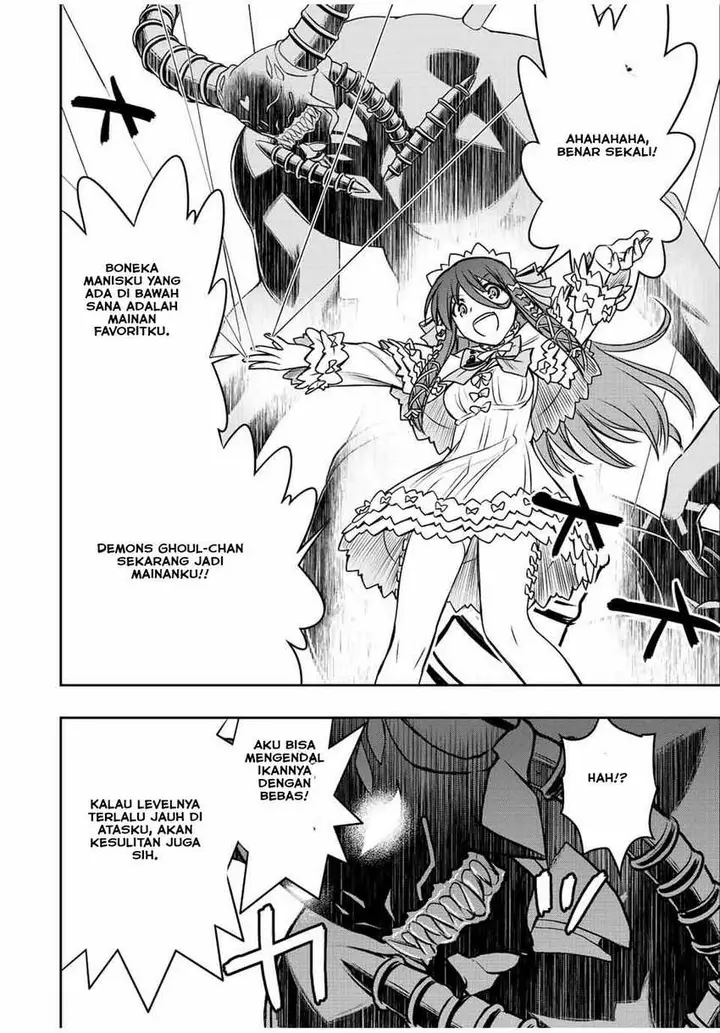 image-komik-dame-skill-auto-mode-ga-kakuseishimashita-are-guild-no-scout-san-ore-wo-iranai-tte-itte-masendeshita-chapter-30-9/22