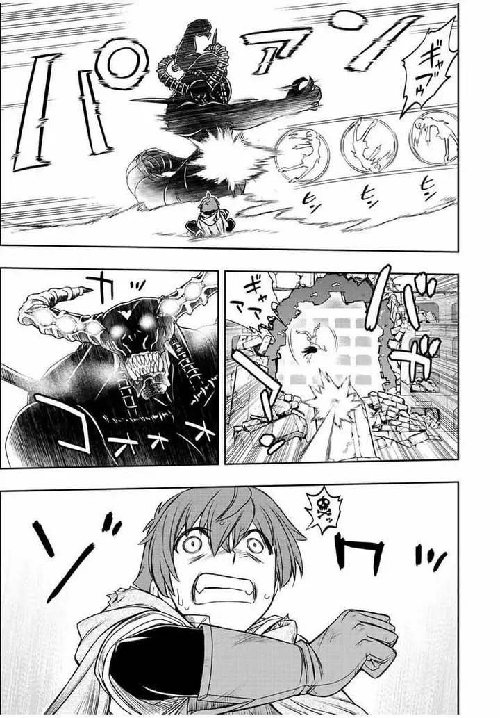 image-komik-dame-skill-auto-mode-ga-kakuseishimashita-are-guild-no-scout-san-ore-wo-iranai-tte-itte-masendeshita-chapter-30-14/22