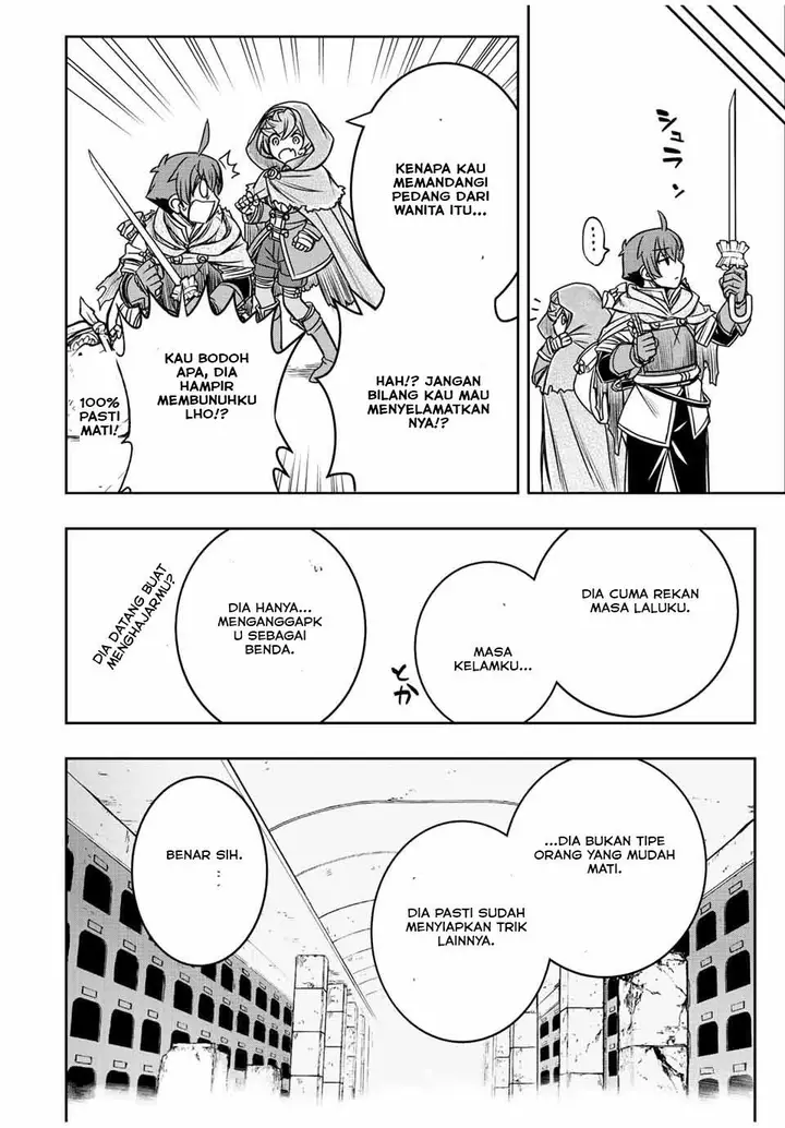 image-komik-dame-skill-auto-mode-ga-kakuseishimashita-are-guild-no-scout-san-ore-wo-iranai-tte-itte-masendeshita-chapter-31-17/26