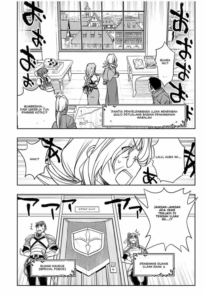 image-komik-dame-skill-auto-mode-ga-kakuseishimashita-are-guild-no-scout-san-ore-wo-iranai-tte-itte-masendeshita-chapter-32-3/26