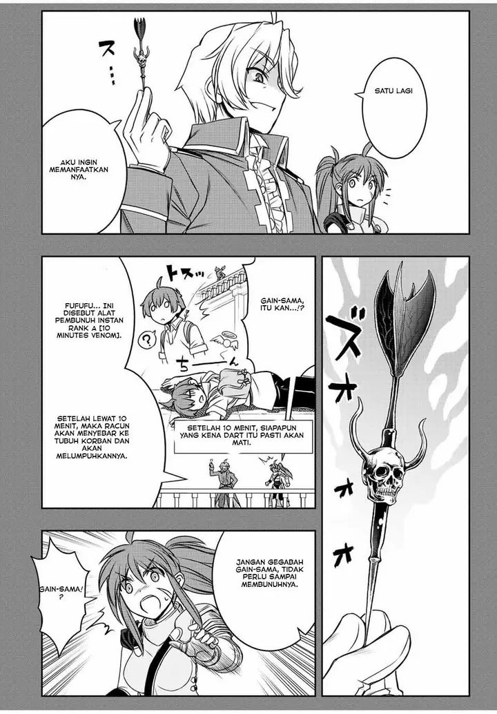 image-komik-dame-skill-auto-mode-ga-kakuseishimashita-are-guild-no-scout-san-ore-wo-iranai-tte-itte-masendeshita-chapter-32-13/26