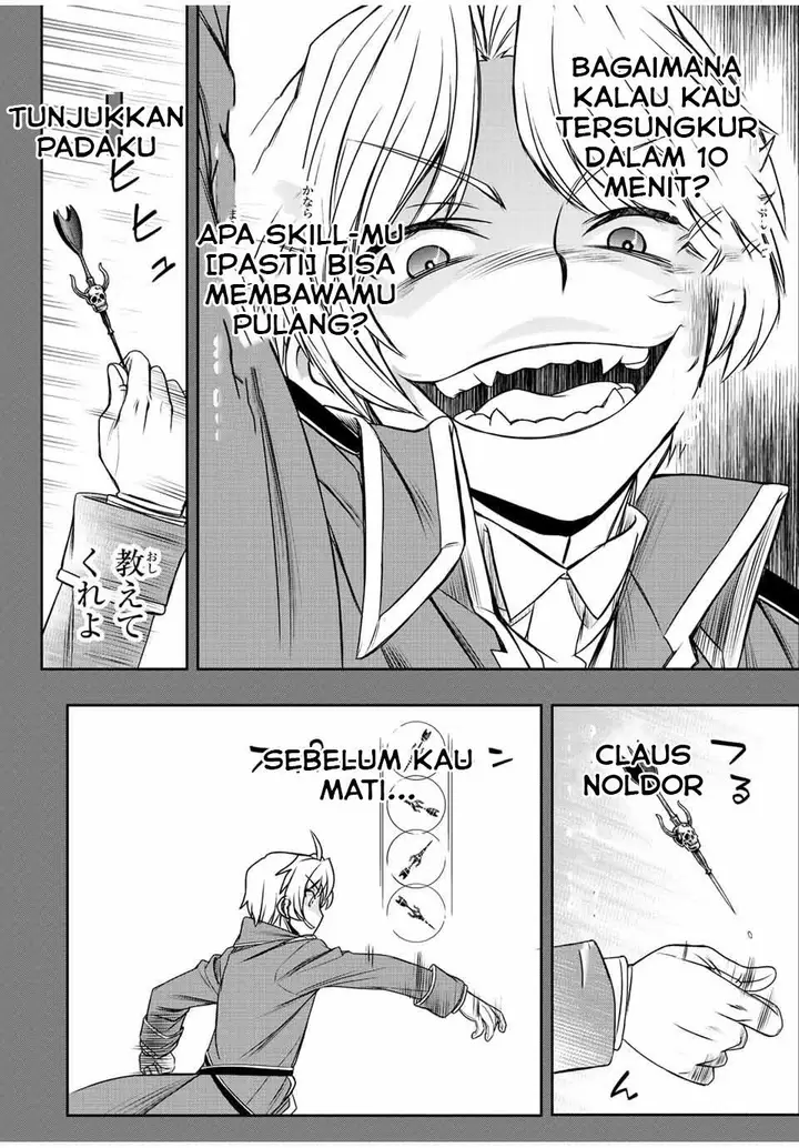 image-komik-dame-skill-auto-mode-ga-kakuseishimashita-are-guild-no-scout-san-ore-wo-iranai-tte-itte-masendeshita-chapter-32-15/26