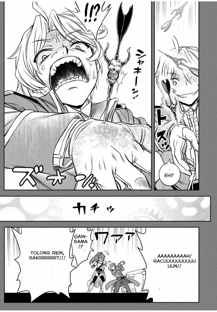 image-komik-dame-skill-auto-mode-ga-kakuseishimashita-are-guild-no-scout-san-ore-wo-iranai-tte-itte-masendeshita-chapter-32-16/26