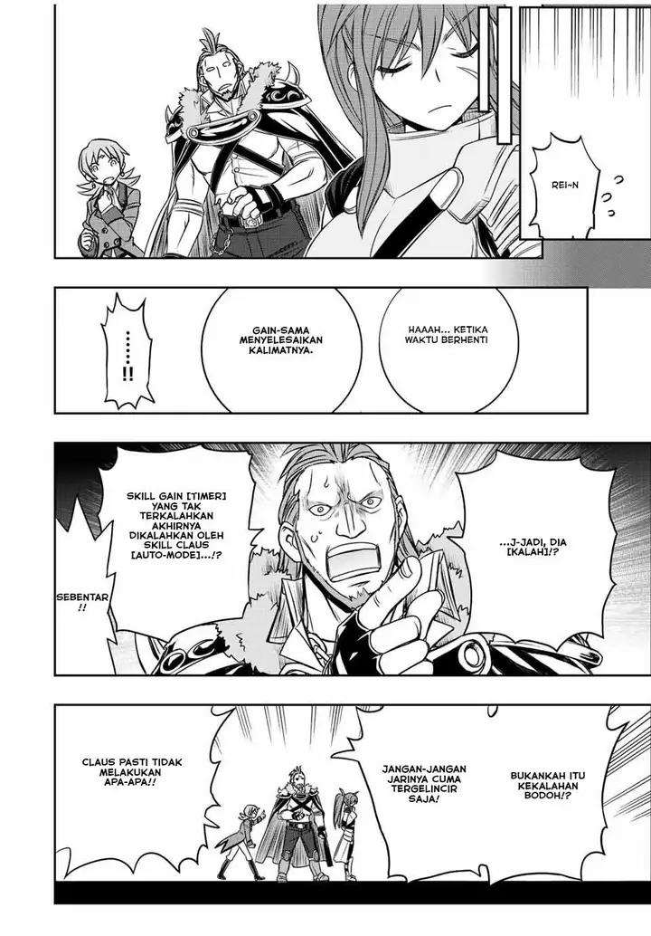 image-komik-dame-skill-auto-mode-ga-kakuseishimashita-are-guild-no-scout-san-ore-wo-iranai-tte-itte-masendeshita-chapter-32-17/26