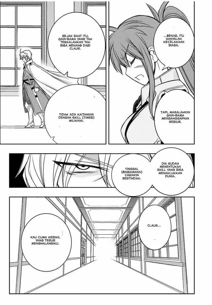 image-komik-dame-skill-auto-mode-ga-kakuseishimashita-are-guild-no-scout-san-ore-wo-iranai-tte-itte-masendeshita-chapter-32-18/26