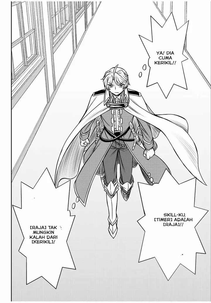 image-komik-dame-skill-auto-mode-ga-kakuseishimashita-are-guild-no-scout-san-ore-wo-iranai-tte-itte-masendeshita-chapter-32-19/26