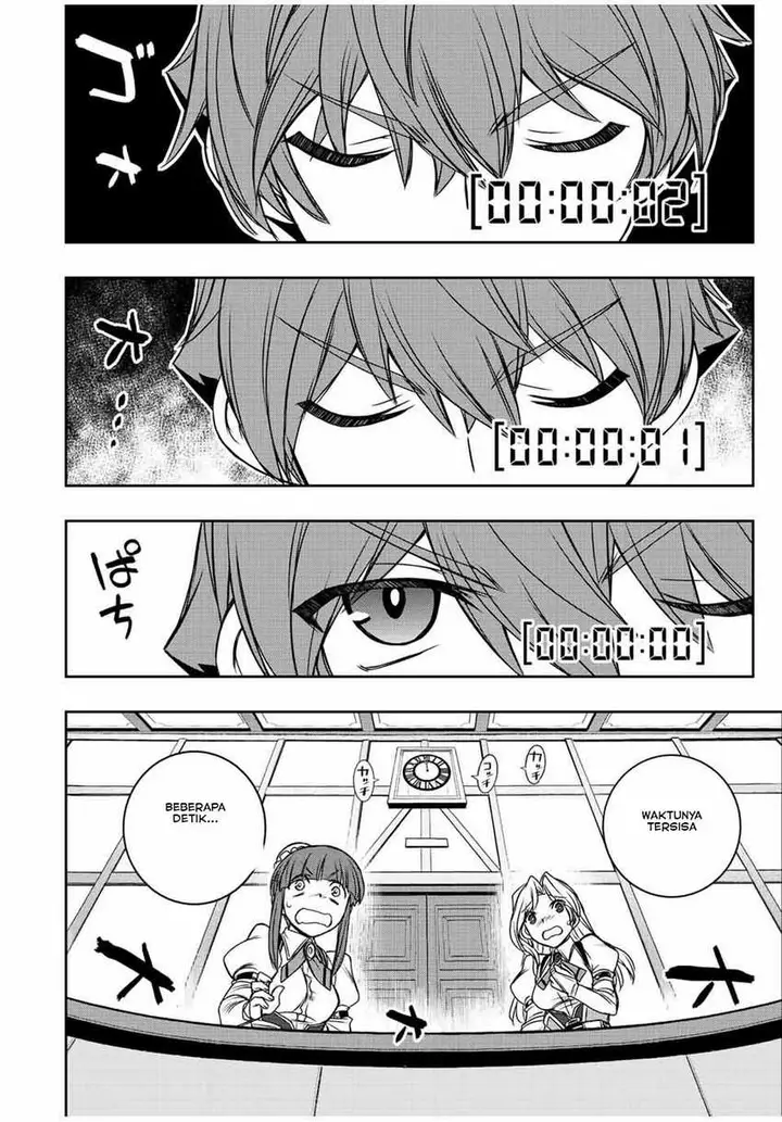 image-komik-dame-skill-auto-mode-ga-kakuseishimashita-are-guild-no-scout-san-ore-wo-iranai-tte-itte-masendeshita-chapter-33-1/22