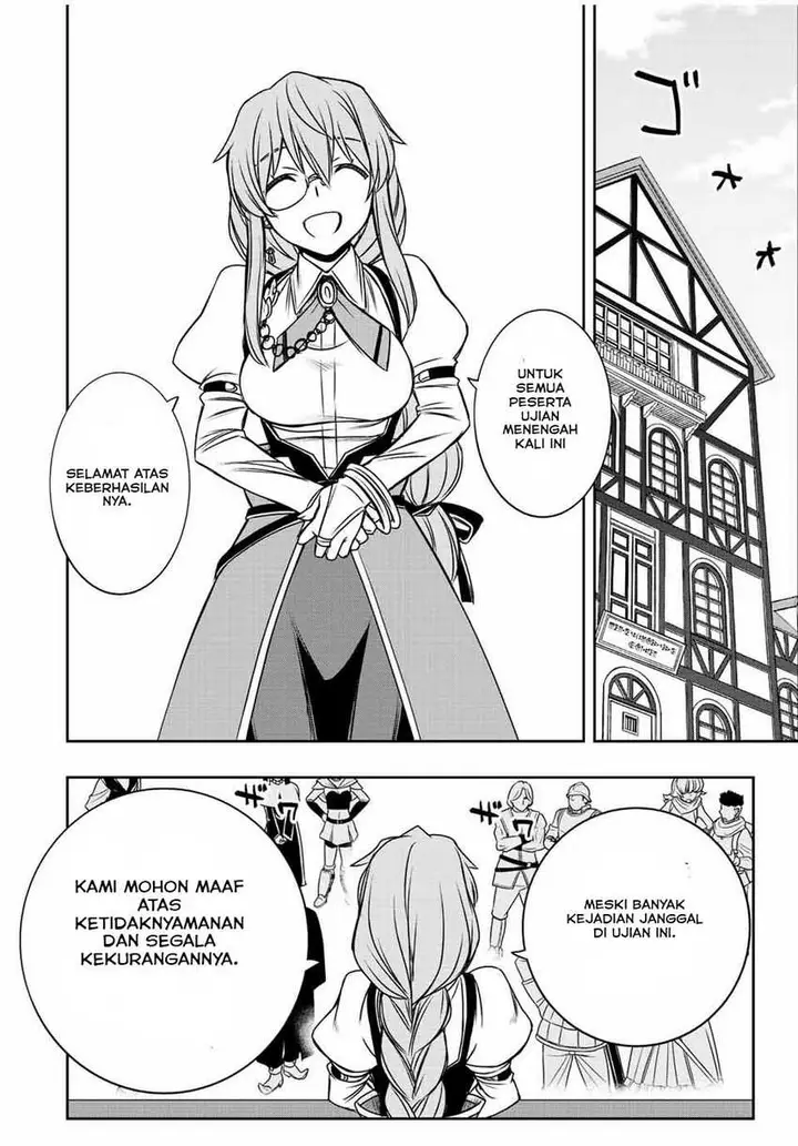 image-komik-dame-skill-auto-mode-ga-kakuseishimashita-are-guild-no-scout-san-ore-wo-iranai-tte-itte-masendeshita-chapter-33-3/22