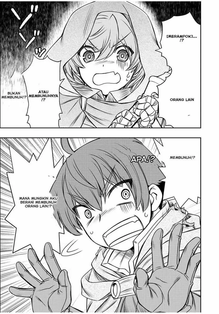 image-komik-dame-skill-auto-mode-ga-kakuseishimashita-are-guild-no-scout-san-ore-wo-iranai-tte-itte-masendeshita-chapter-33-8/22