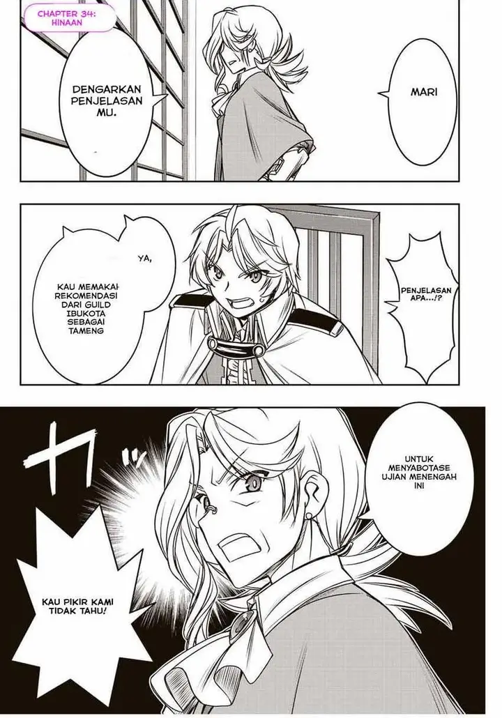 image-komik-dame-skill-auto-mode-ga-kakuseishimashita-are-guild-no-scout-san-ore-wo-iranai-tte-itte-masendeshita-chapter-34-0/22