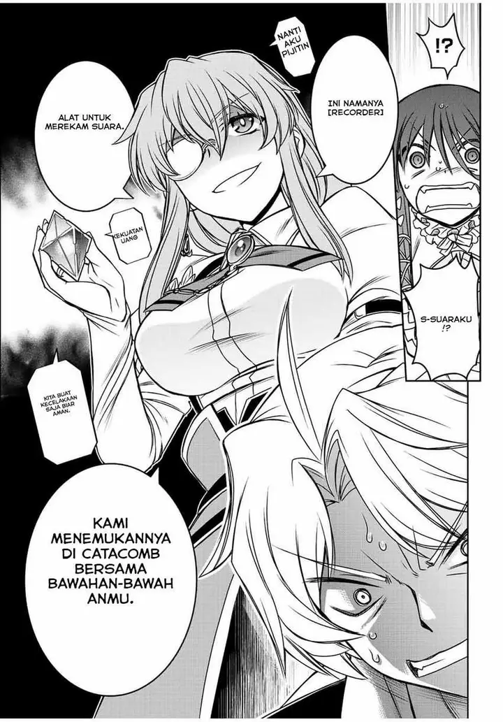 image-komik-dame-skill-auto-mode-ga-kakuseishimashita-are-guild-no-scout-san-ore-wo-iranai-tte-itte-masendeshita-chapter-34-2/22