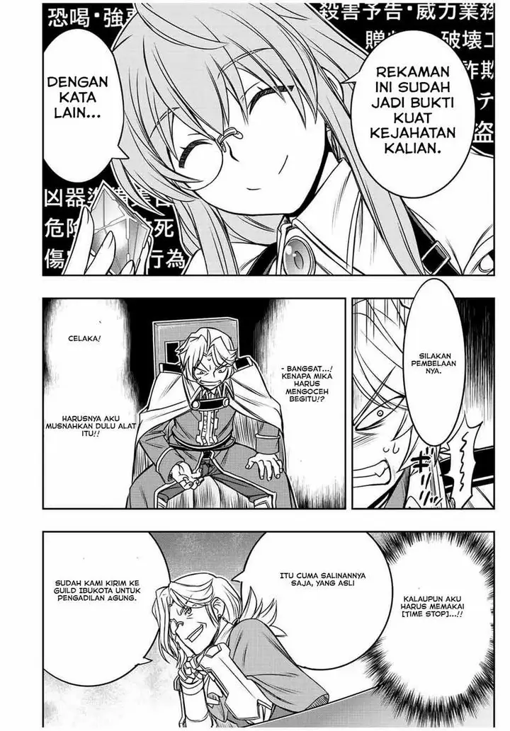 image-komik-dame-skill-auto-mode-ga-kakuseishimashita-are-guild-no-scout-san-ore-wo-iranai-tte-itte-masendeshita-chapter-34-3/22