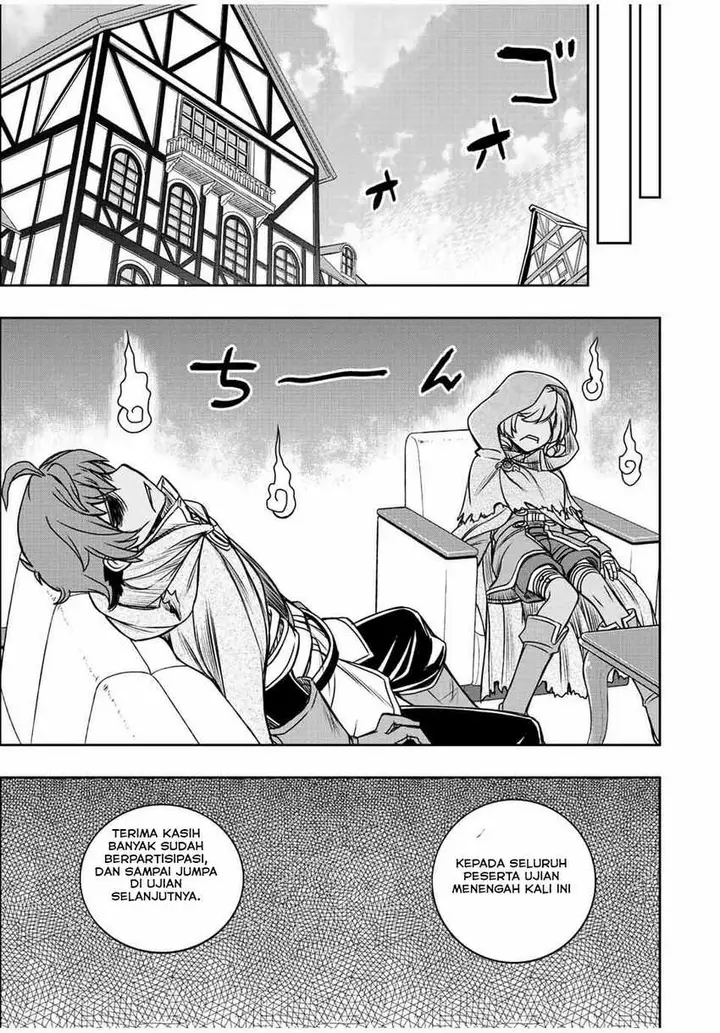 image-komik-dame-skill-auto-mode-ga-kakuseishimashita-are-guild-no-scout-san-ore-wo-iranai-tte-itte-masendeshita-chapter-34-6/22