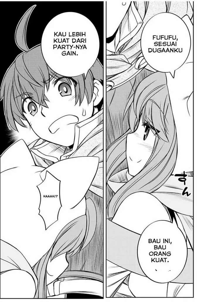 image-komik-dame-skill-auto-mode-ga-kakuseishimashita-are-guild-no-scout-san-ore-wo-iranai-tte-itte-masendeshita-chapter-34-12/22