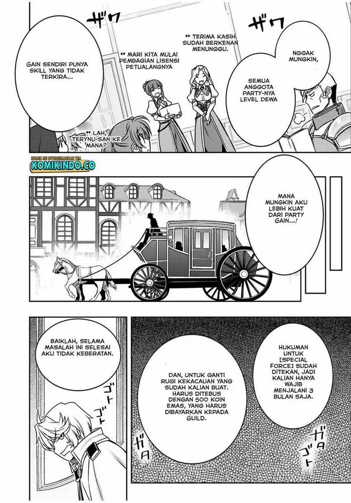 image-komik-dame-skill-auto-mode-ga-kakuseishimashita-are-guild-no-scout-san-ore-wo-iranai-tte-itte-masendeshita-chapter-34-17/22