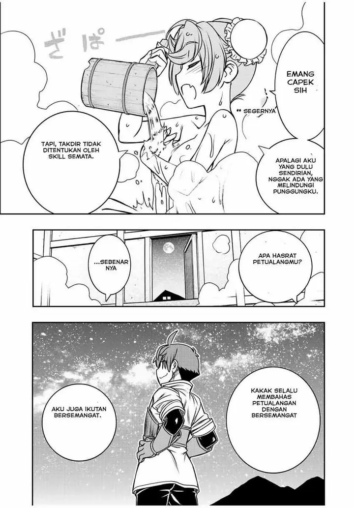 image-komik-dame-skill-auto-mode-ga-kakuseishimashita-are-guild-no-scout-san-ore-wo-iranai-tte-itte-masendeshita-chapter-35-16/24