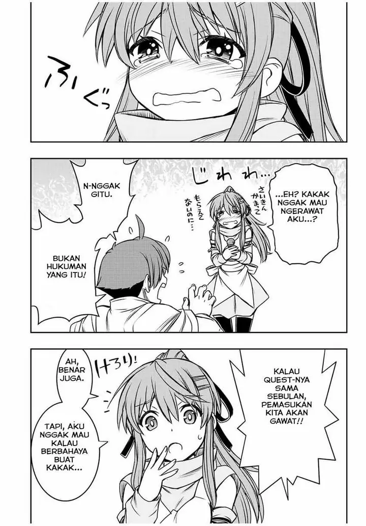 image-komik-dame-skill-auto-mode-ga-kakuseishimashita-are-guild-no-scout-san-ore-wo-iranai-tte-itte-masendeshita-chapter-36-3/18