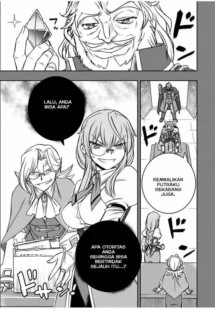 image-komik-dame-skill-auto-mode-ga-kakuseishimashita-are-guild-no-scout-san-ore-wo-iranai-tte-itte-masendeshita-chapter-36-8/18