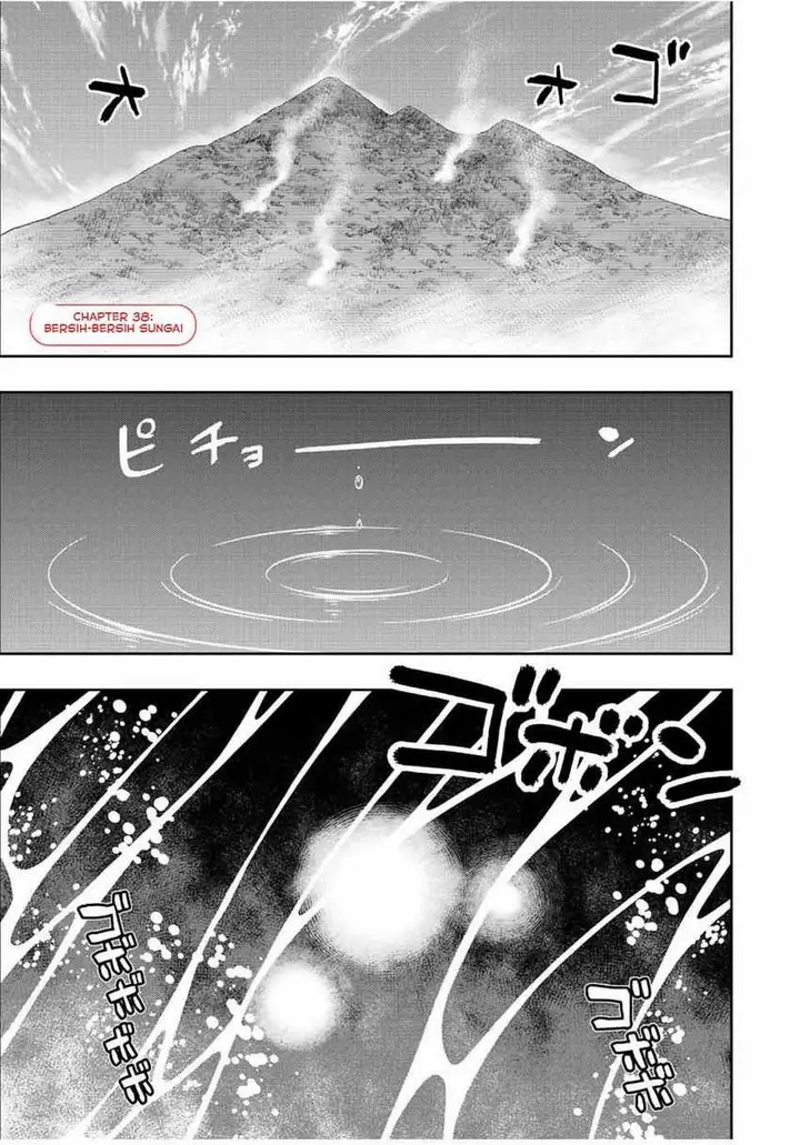 image-komik-dame-skill-auto-mode-ga-kakuseishimashita-are-guild-no-scout-san-ore-wo-iranai-tte-itte-masendeshita-chapter-38-0/18