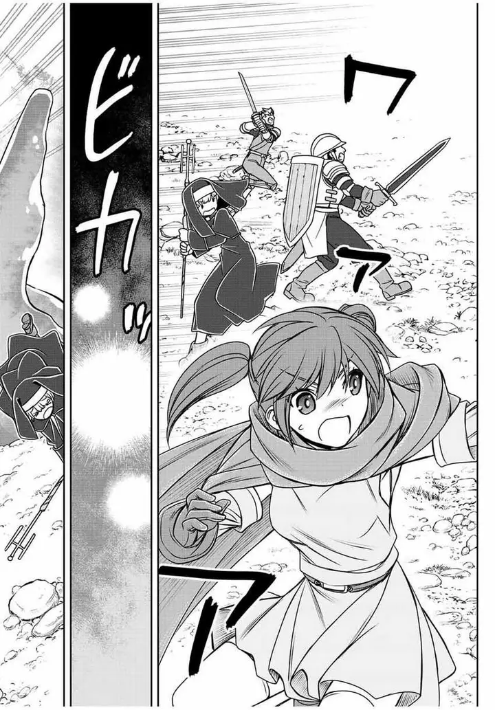 image-komik-dame-skill-auto-mode-ga-kakuseishimashita-are-guild-no-scout-san-ore-wo-iranai-tte-itte-masendeshita-chapter-38-3/18
